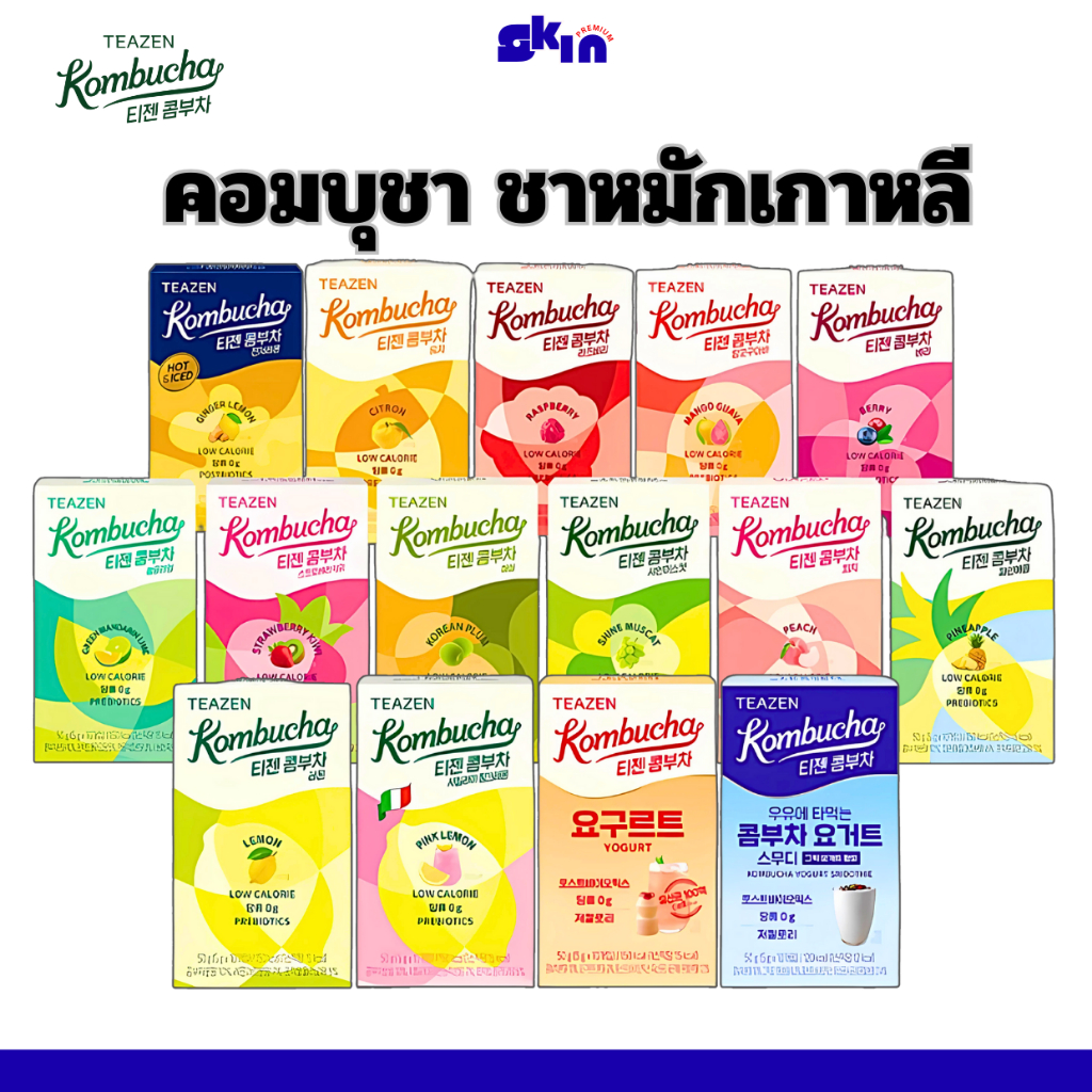 TEAZEN KOMBUCHA ทีเซน คอมบูชา (ชาจองกุกดื่ม) จากเกาหลี