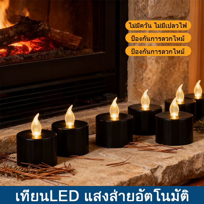 🔥โคมไฟเทียนจำลอง โคมไฟเทียนอิเล็กทรอนิกส์ LED เทียนชาขนาดเล็ก ปลอกสีดำ เปลวไฟจำลองไร้ควัน