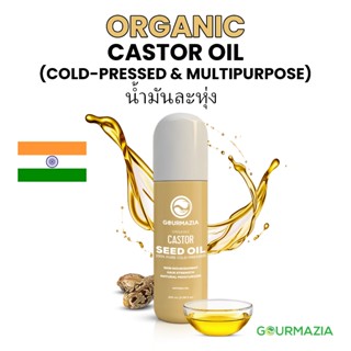 Organic Cold Pressed Castor Oil – 100% Pure for Hair Growth …