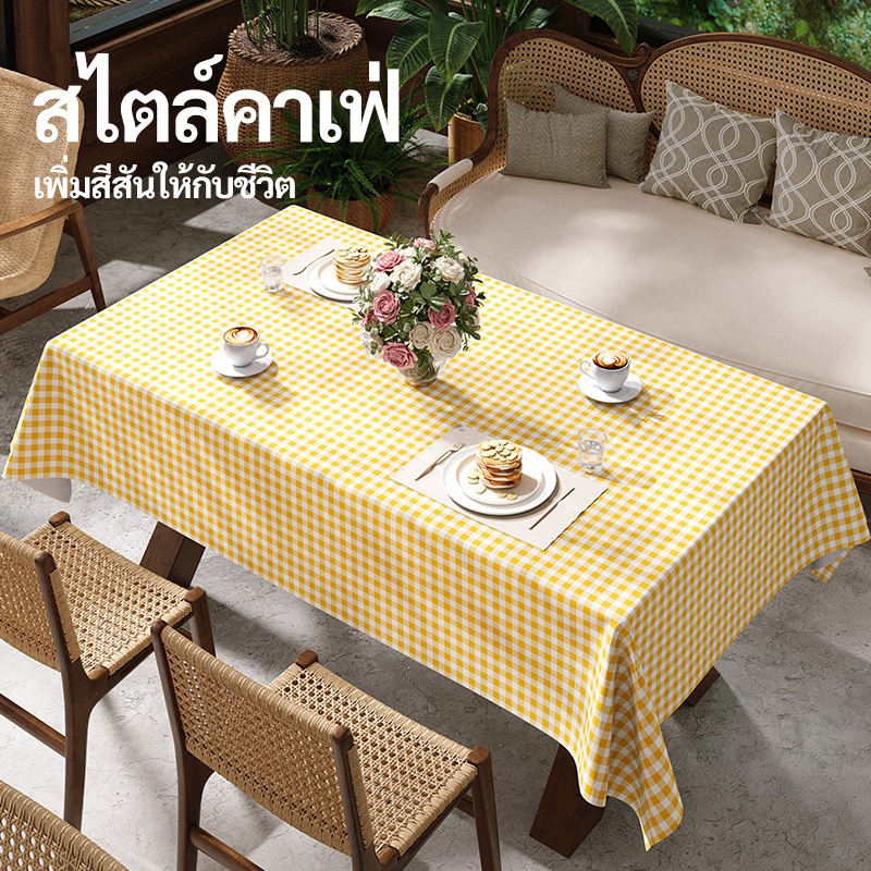 🚚ส่งจากไทย🚚ที่ปูโต๊ะ PVC ลายตารางสีส้มอ่อนและขาว เรียบง่ายสดใส คาเฟ่ กันน้ำ กันคราบสวย เพิ่มความสว่างให้พื้นที่