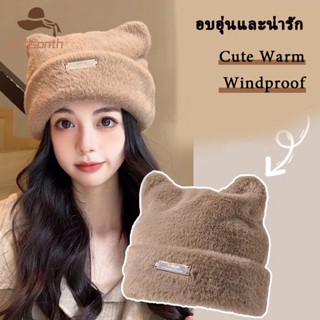 ส่งเร็ว💥หมวกไหมพรมผ้าขนสัตว์ถักหูแมวน่ารักอินเทรนด์หมวกกันหน…