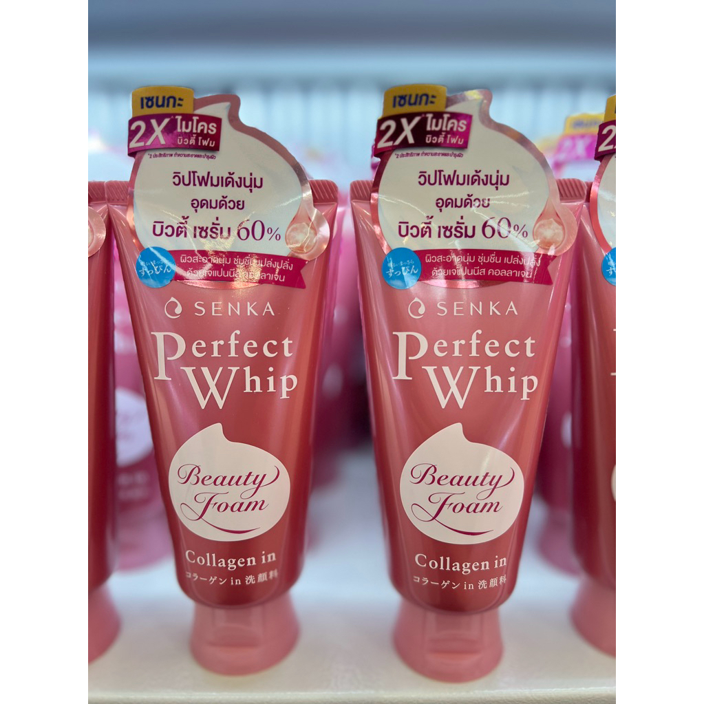 Senka Perfect Whip Collagen in BT21 120ml.