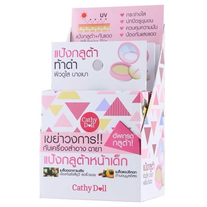 Cathy Doll Magic Gluta Pact SPF 50 PA+++ เคที่ดอลล์ เมจิกกลูต้าแพ็ค เอสพีเอฟ50 พีเอ+++ 4.5g