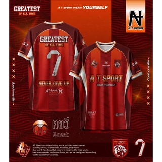 เสื้อพิมพ์ลาย A T SPORT รุ่น A T FULLY.(V2) ผ้าเม็ดข้าวสาร เสื้อบอล เสื้อทีม ใส่เที่ยวและออกทริปใส่เป็นกลุ่ม