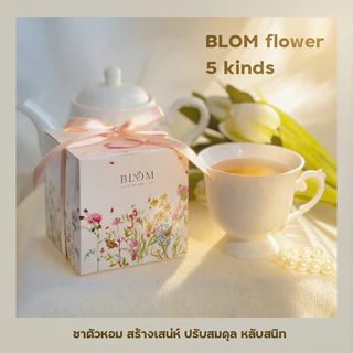 ชาตัวหอมblomflowertea