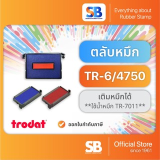 (ตลับหมึก) ตรายางหมึกในตัว Trodat รุ่น TR-6/4750, ออกใบกำกับภาษีได้!