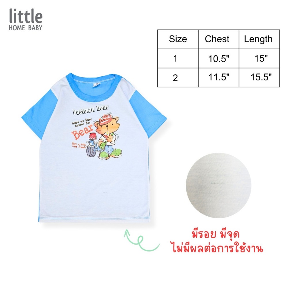 *sale* เสื้อยืดเด็ก-2ขวบ ลายสุดคิ้วท์ ใส่สบาย แขนสั้น ใส่ง่าย