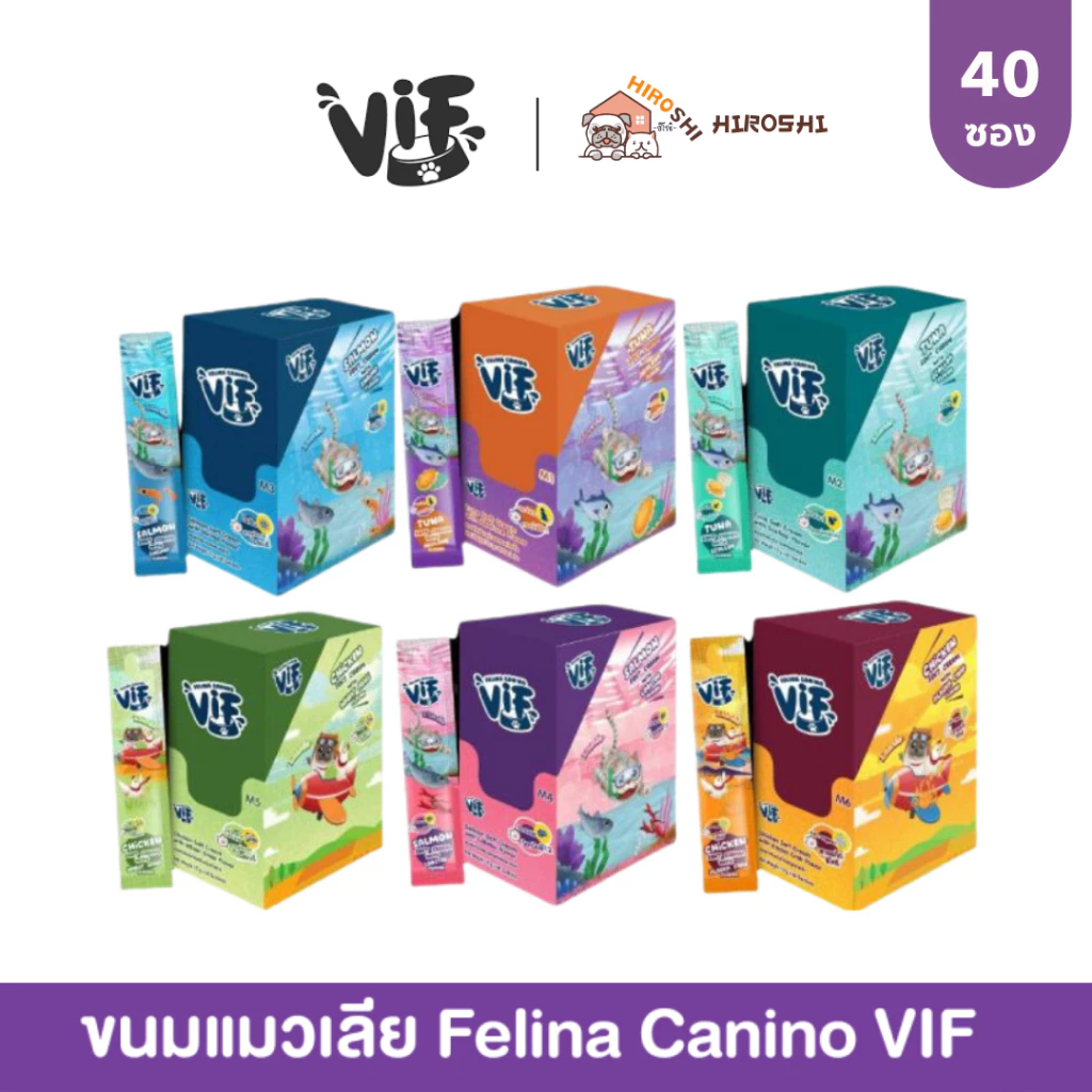 อาหารเปียกแมววิฟ ขนมแมวเลีย เฟลิน่า คานิโน VIF Soft Cream 1 กล่องมี 40ซอง ขนาด 15 กรัมต่อซอง