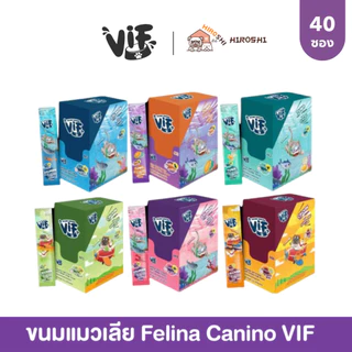 อาหารเปียกแมววิฟ ขนมแมวเลีย เฟลิน่า คานิโน VIF Soft Cream 1 กล่องมี 40ซอง ขนาด 15 กรัมต่อซอง