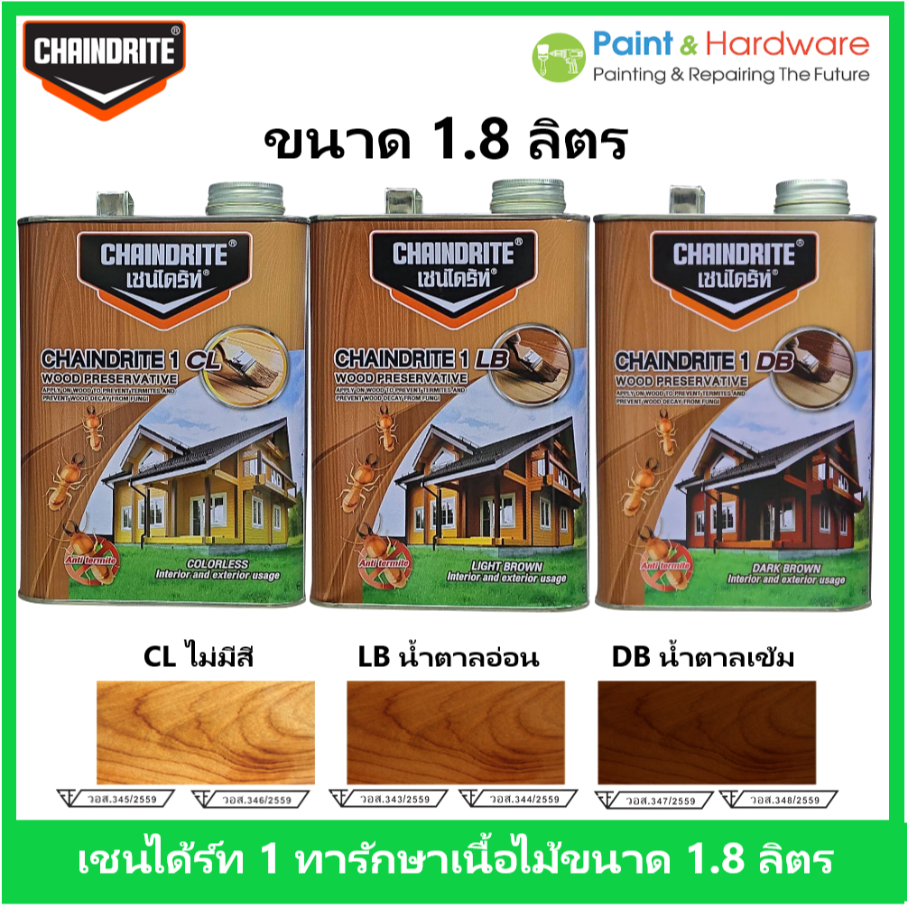 Chaindrite เชนไดร้ท์ 1 รักษาเนื้อไม้ น้ำยารักษาเนื้อไม้ ชนิดทา ป้องกันปลวก มอด เชื้อรา ขนาด 1.8 ลิตร