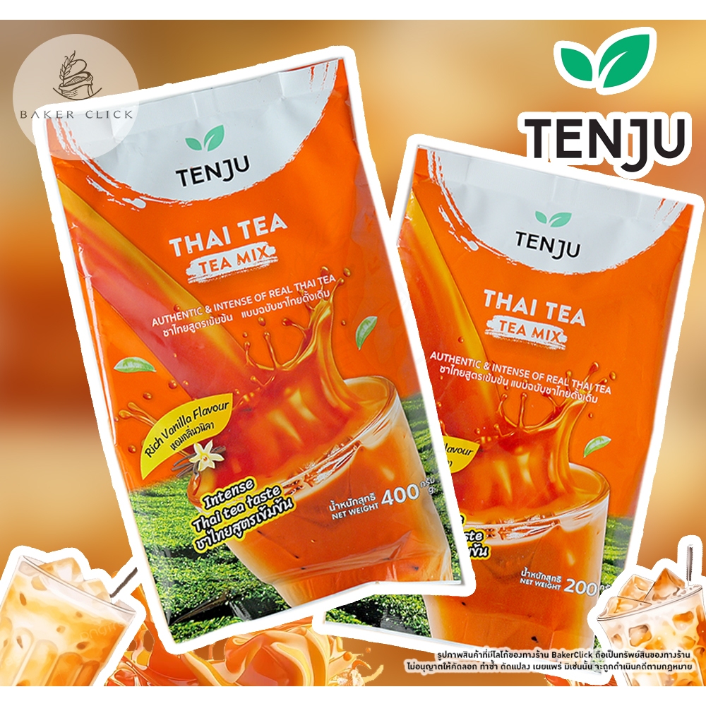 TENJU ชาไทย สูตรเข้มข้น Thai Tea 400g. 200g.