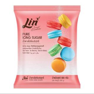 น้ำตาลไอซิ่ง ลิน 900 กรัม ผงน้ำตาล icing sugar for bakery