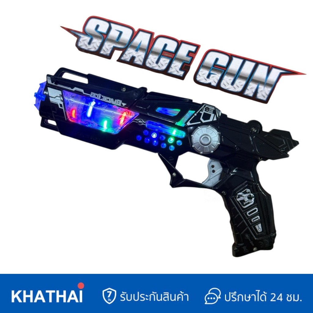 ปืนอวกาศ Space Gun มีไฟ มีเสียง ปืนของเล่น ขนาดกำลังดี ยิงมันส์ BB-999S-7 - รูปที่ 3