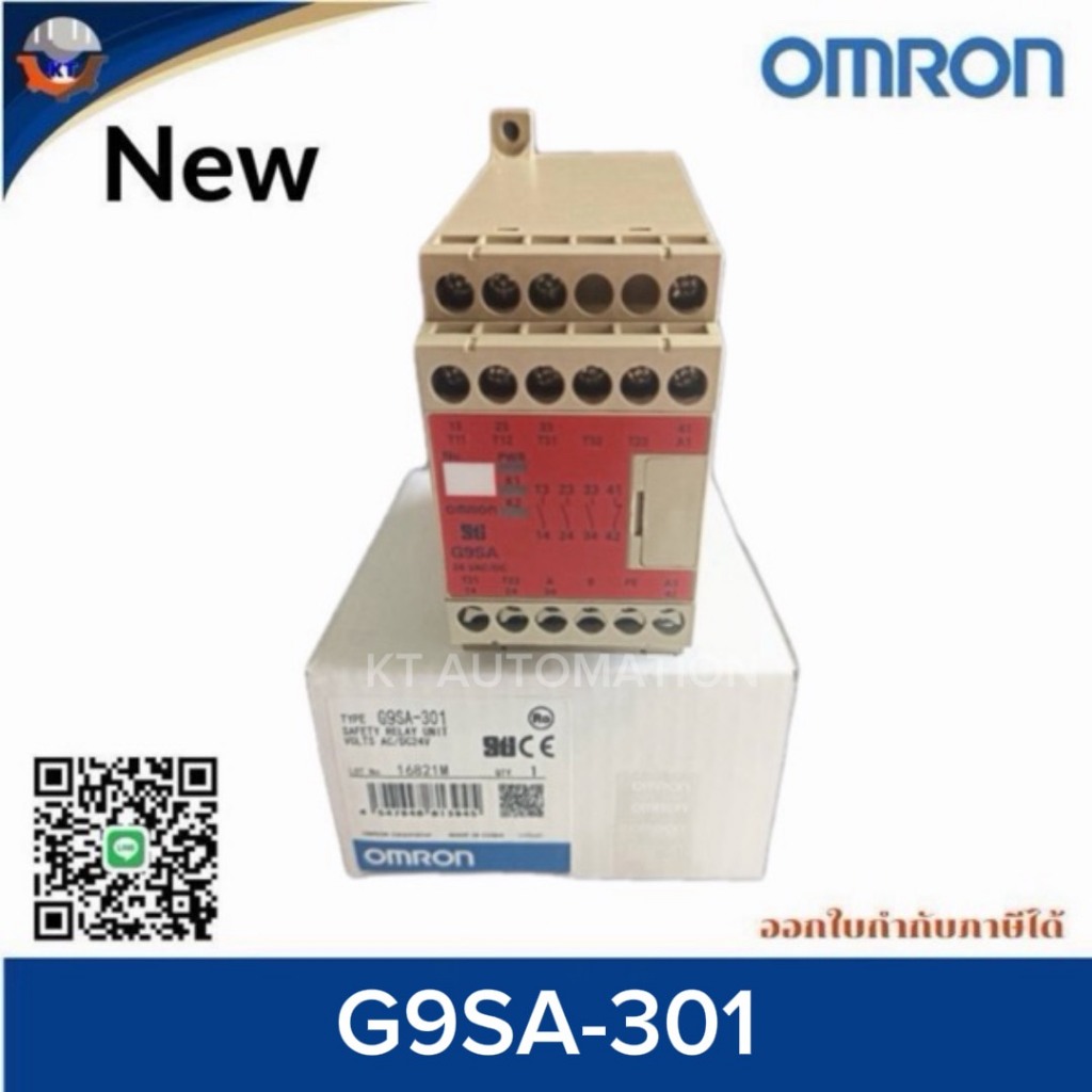 Omron Safety/Relay Unit G9SA-301 24VAC/DC