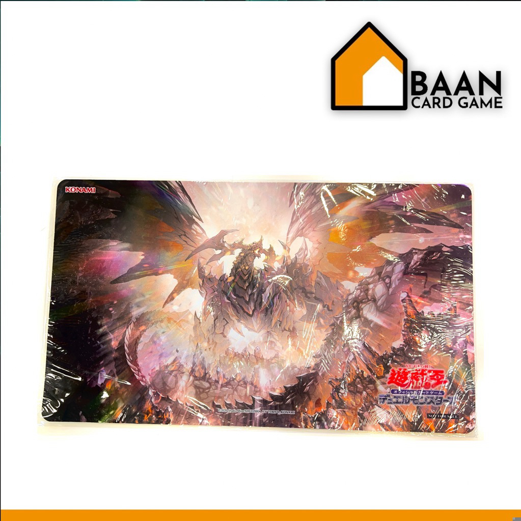 Primite Dragon Playmat (Yu-Gi-Oh!) Official Card Game (การ์ดเกม ลิขสิทธิ์แท้จากญี่ปุ่น)