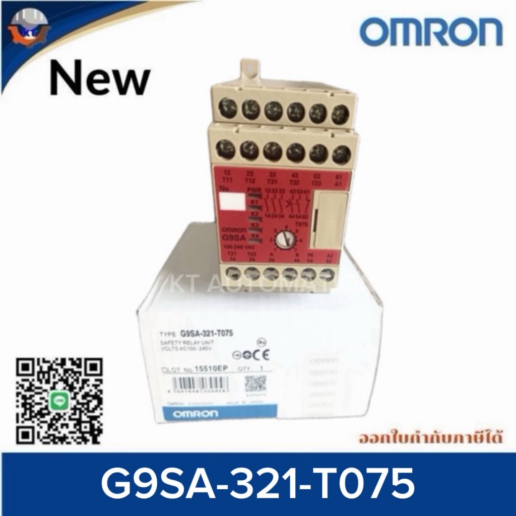 Omron Safety/Relay Unit G9SA-321-T075, 100-240VAC