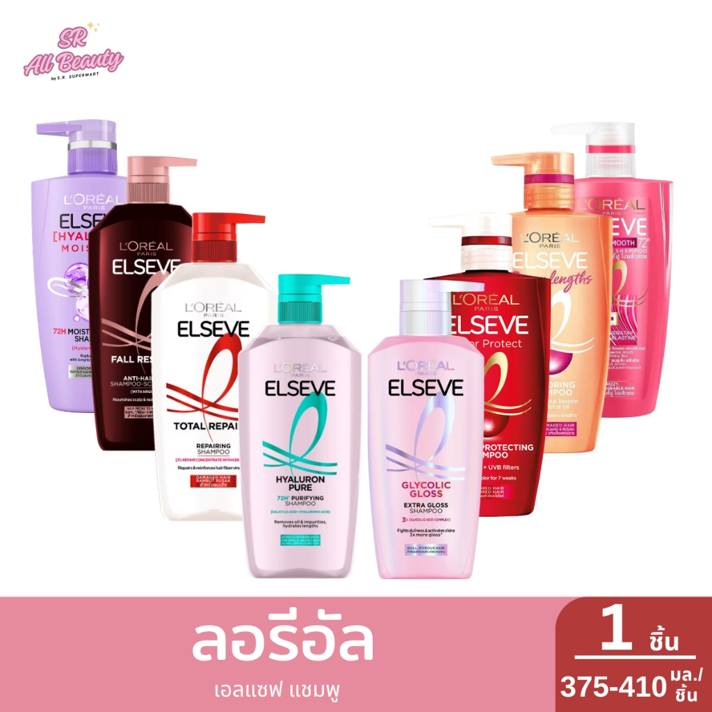 L’Oréal Paris Elseve ແຊມພູ 375-410 ມລ