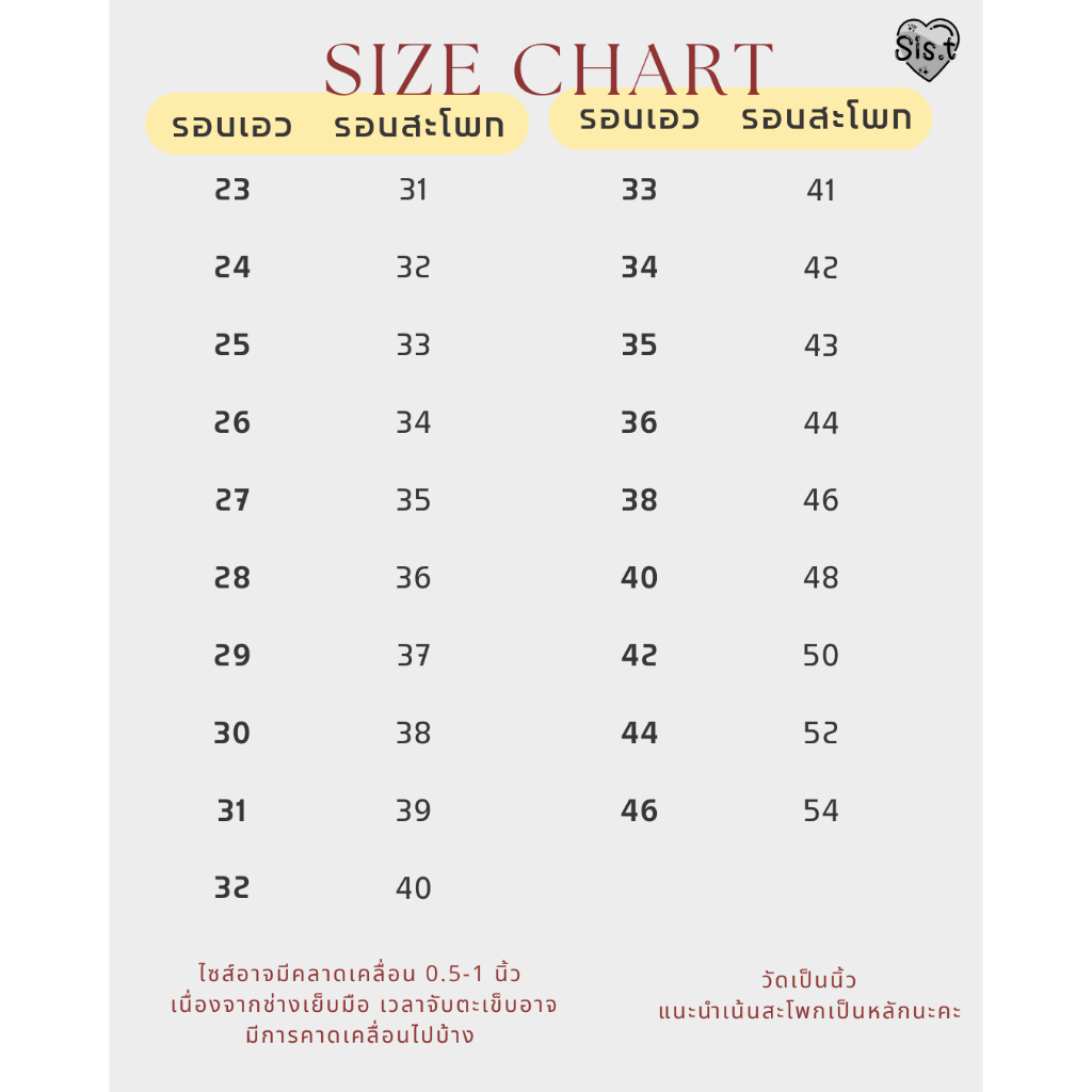 กระโปรงทรงสอบ เอวขอบ ผ่าเกยทับซ้อน สีดำ ผ้าเสิร์ท Sis.t - รูปที่ 6