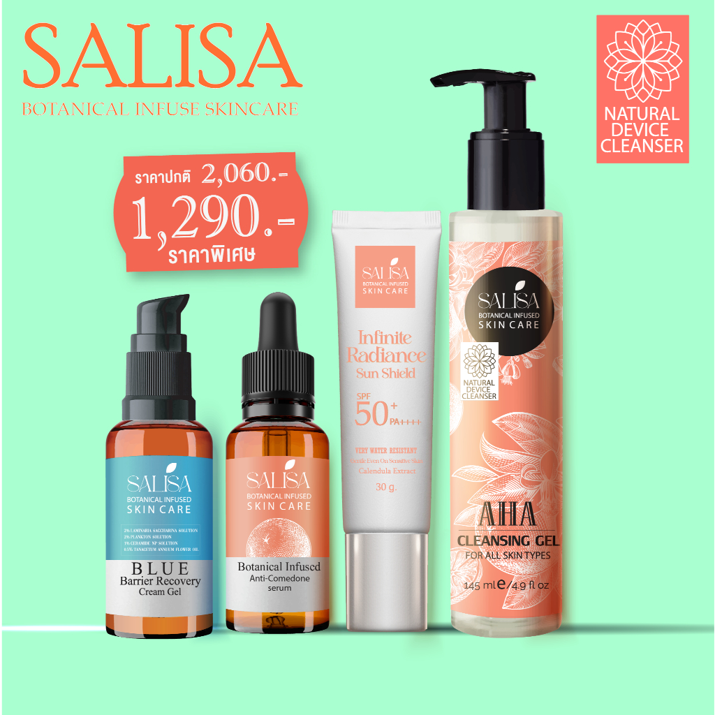 SALISA Daily Clear Skin Set : Facial Cleanser / Serum(สิว) / Moisturizer / Sunscreen