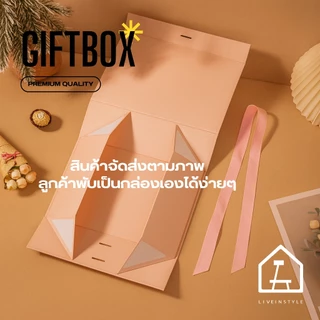 Liveinstyle ร้านไทย กล่องของขวัญ กล่องจั่วปัง ฝาปิดแม่เหล็ก ผูกโบว์ สีพาสเทล กล่องใส่ของรับไหว้