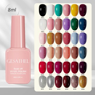 GESATHEL 8ML สีทาเล็บเจล ขวดบอกสี UV/LED สีเจล สีทาเล็บ ยาทา…