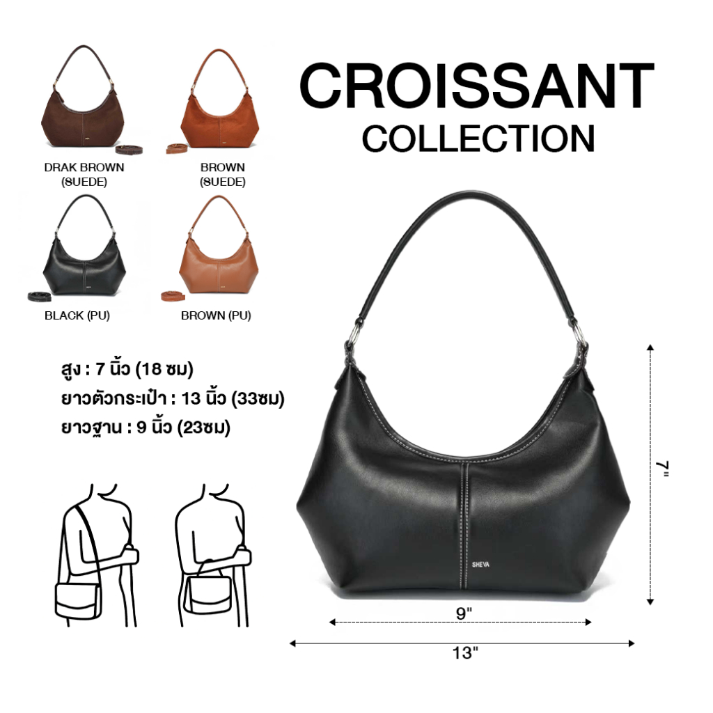 กระเป๋าสะพายข้างสตรี Sheva รุ่น Croissant ใช้ได้หลายโอกาส จุของได้เยอะ - รูปที่ 3