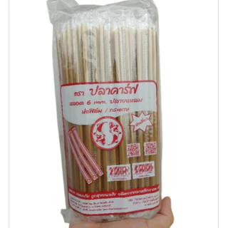 *ยกลัง* หลอดปลายเเหลม 6 mm.ห่อฟิล์ม ตราปลาคาร์ฟ