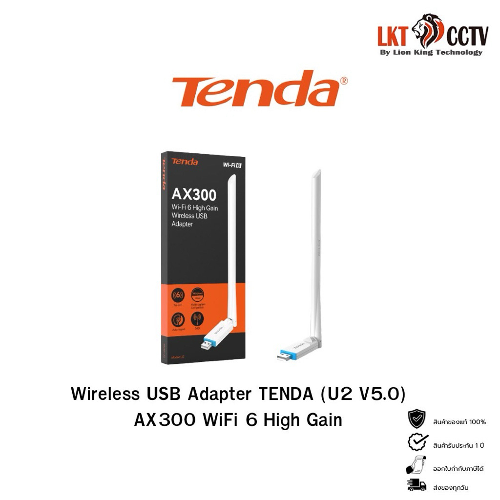 Tenda อะแดปเตอร์ USB ไร้สาย AX300 WiFi 6 ความไวสูง U2 V5.0 รองรับการเชื่อมต่อที่