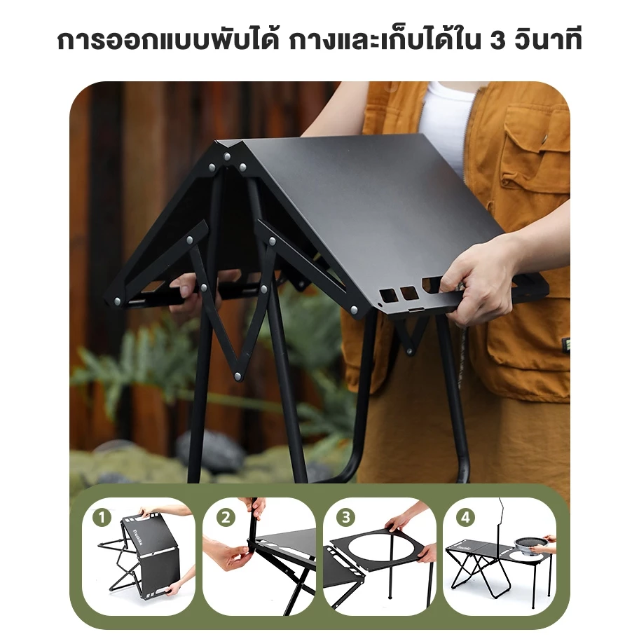 Freehike โต๊ะแคมป์ปิ้งพับได้ พกพา thumbnail 7