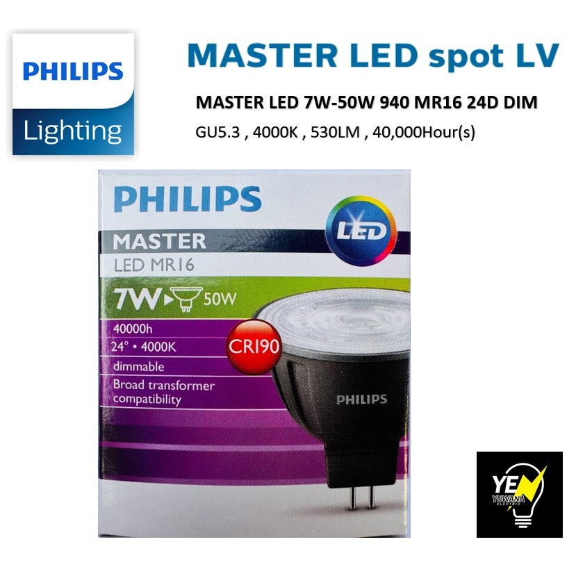 Philips หลอดไฟ ฟิลิปส์ Master LED MR16 7W 4000K 24D GU5.3 12V Dimmable หรี่ไฟได้