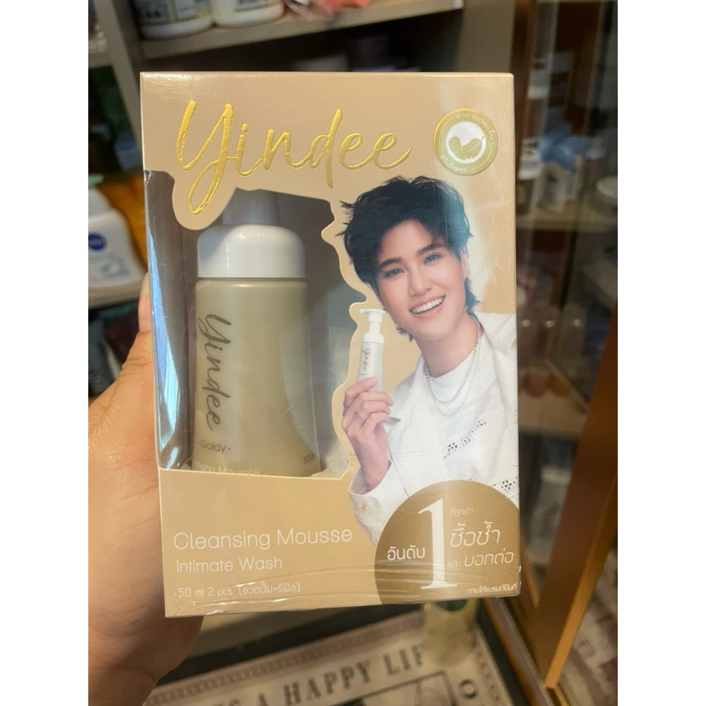 Yindee Cleansing Mousse ยินดี มูส มาดามฟิน