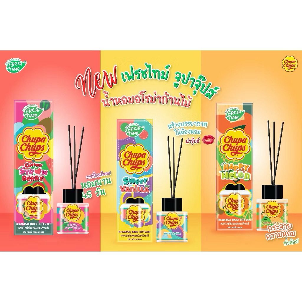 FreshTime X Chupa Chups ก้านไม้หอมปรับอากาศ 30ml ปรับอากาศ ราคา ถูกที่สุด ดีลบีเคเค แกลเลอรีภาพที่ 6