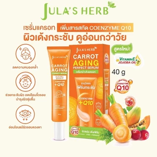 JULA'S HERB Carrot Aging Perfect Serum 40g จุฬาเฮิร์บ แครอท เอจจิ้ง เพอร์เฟค เซรั่ม