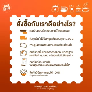 กาแฟสกัดเย็น กลิ่นคาราเมล Caramel หอมหวาน สดชื่น ละมุน Lifestyle Coldbrew Caramel Macchiato 500 Ml