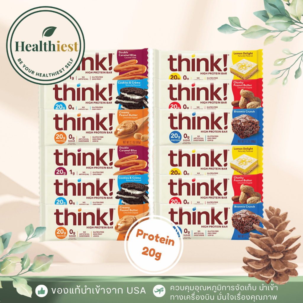 พร้อมส่ง Think! High Protein Bar อร่อยมากก Protein 20 g Think นำเข้าจากอเมริกา price/1 bar