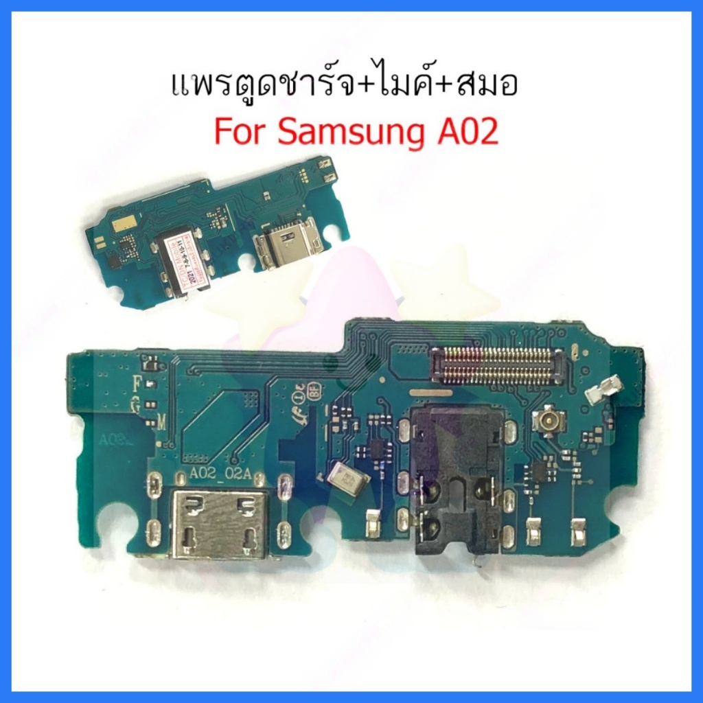 แพรชาร์จ Samsung A02 แพรตูดชาร์จ + ไมค์ + สมอ Samsung A02 ก้นชาร์จ Samsung A02
