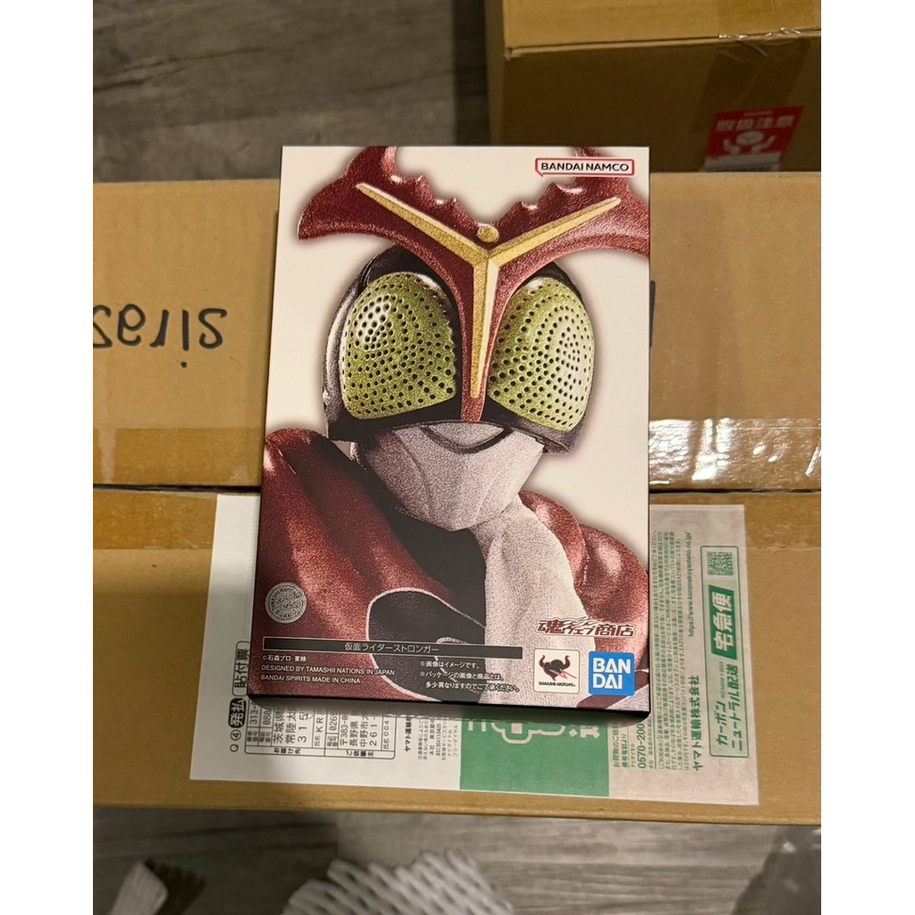 Bandai S.H.Figuarts Shinkocchou Seihou Masked Rider Stronger 2.0 Jp