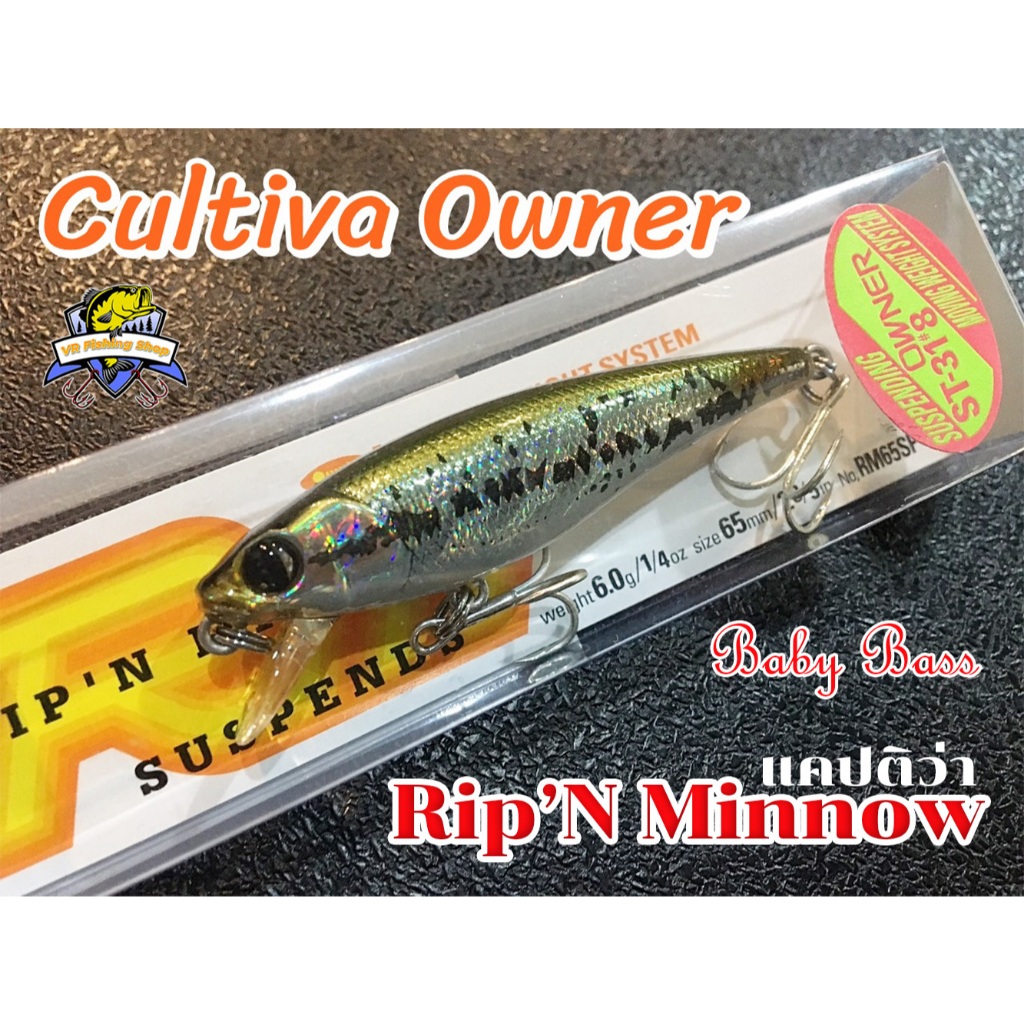 Owner Cultiva Rip'N Minnow แคปติว่า แคป โอนเน่อ