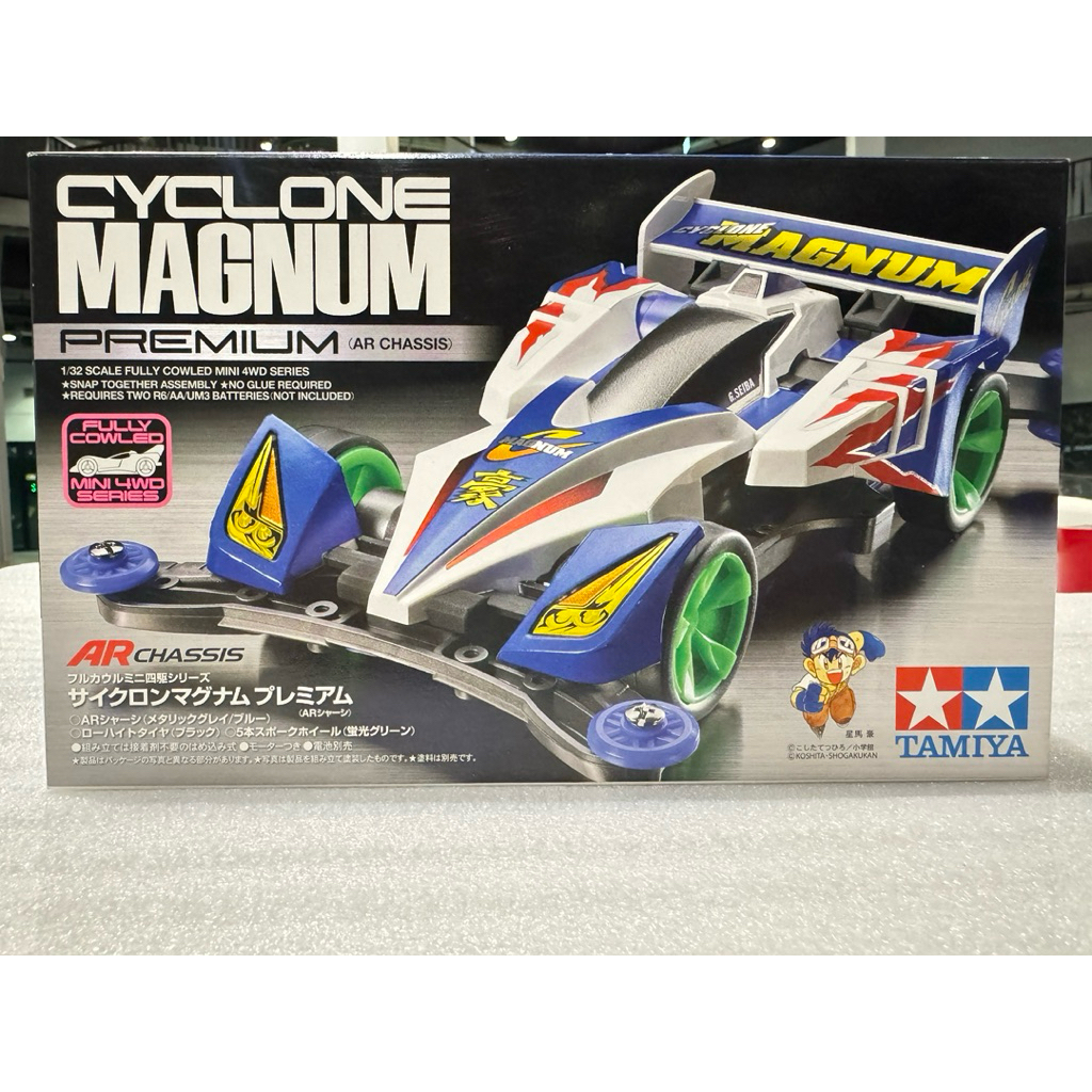 TAMIYA19440  CYCLONE MAGNUM PREMIUM (AR CHASSIS)