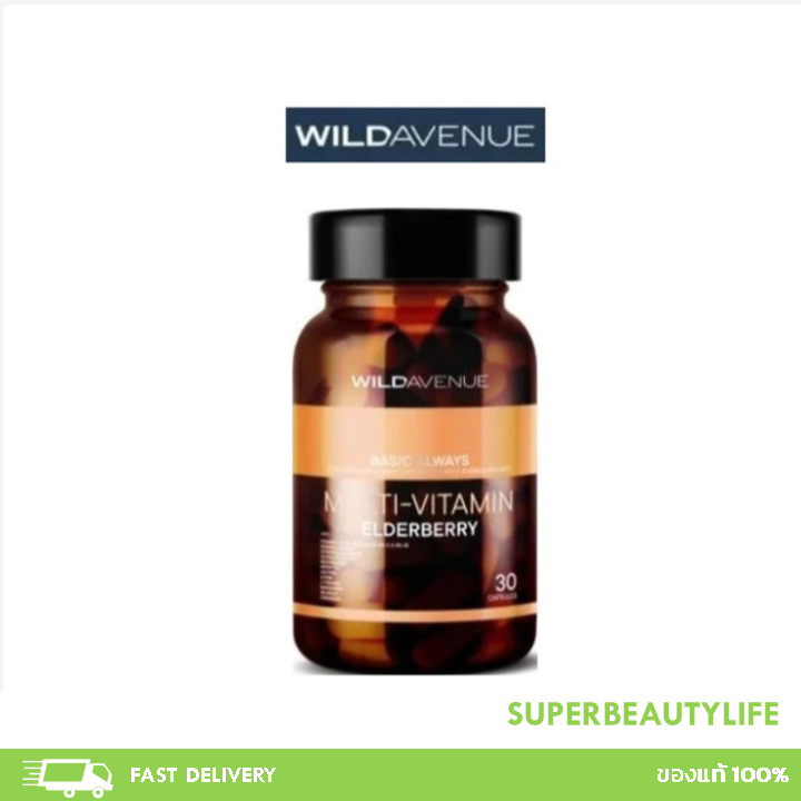 Wild Avenue : BASIC ALWAYS MULTI-VITAMIN ELDERBERRY 30 แคปซูล