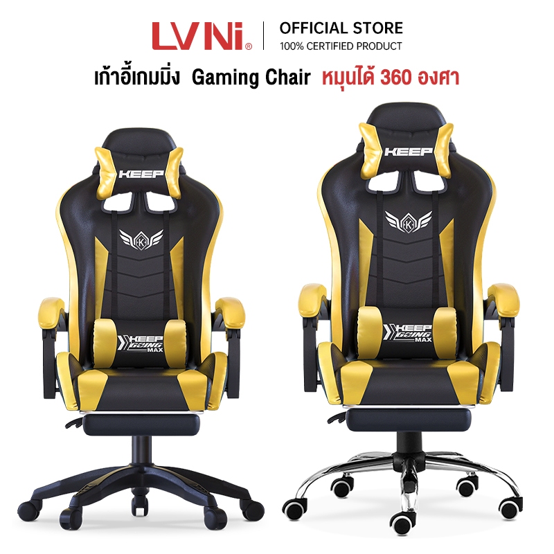 LVNI เก้าอี้เกมมิ่ง เก้าอี้คอมพิวเตอร์ นั่งสบาย พนักพิงปรับนั่งและนอนได้GamingChairเก้าอี้เล่นเกม