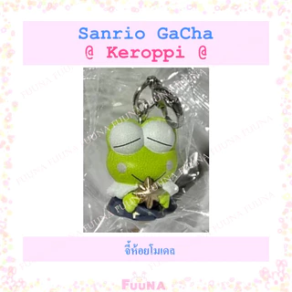 sanrio กาชาปอง พวงกุญแจ จี้ห้อย โมเคล ซานริโอ้ จากญี่ปุ่นของแท้ 100%