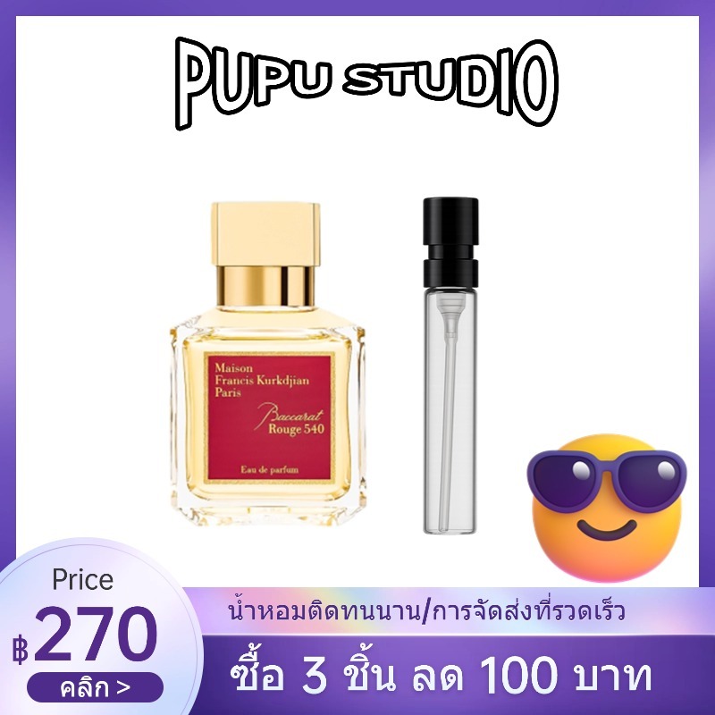 【น้ำหอมไฮเอนด์】Rouge 540/Rouge 540 EDP 10ml น้ําหอม unisex