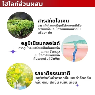 💧 ขายร้อน 💧 Old Spice โรลออน Roller Roll Ball ระงับกลิ่นกาย รักแร้แห้งตลอดทั้งวัน แต่ละแคปซูล (85g)