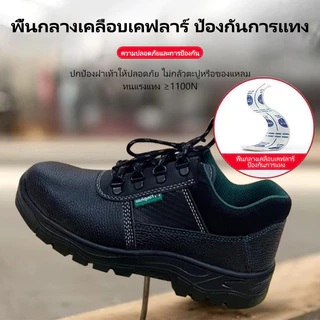 G03 X-Box Safety Shoes รองเท้าเซฟตี้ หัวเหล็ก พื้นเหล็ก รองเท้านิรภัย