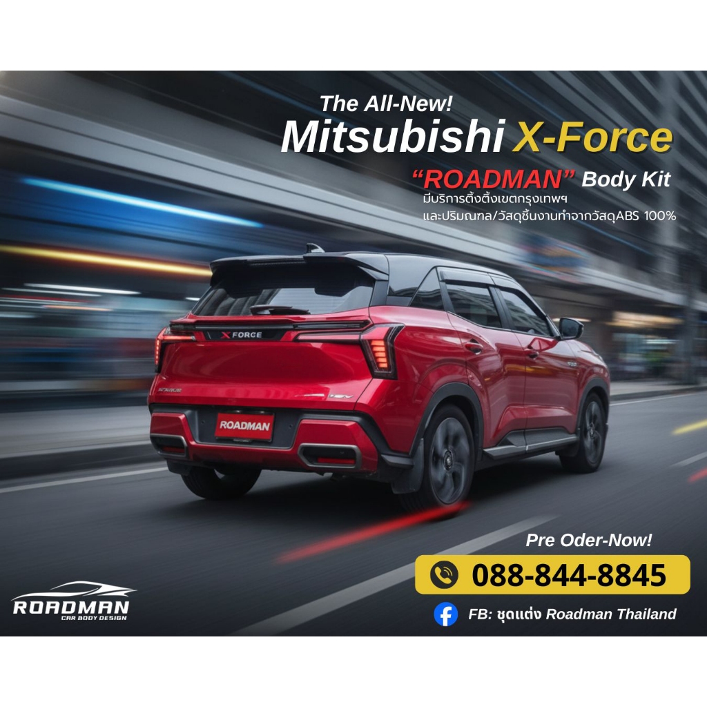 ชุดแต่งรถยนต์ สเกิร์ต-สปอยเลอร์ New! Mitsubishi XForce HEV 2025-2028 - รูปที่ 2