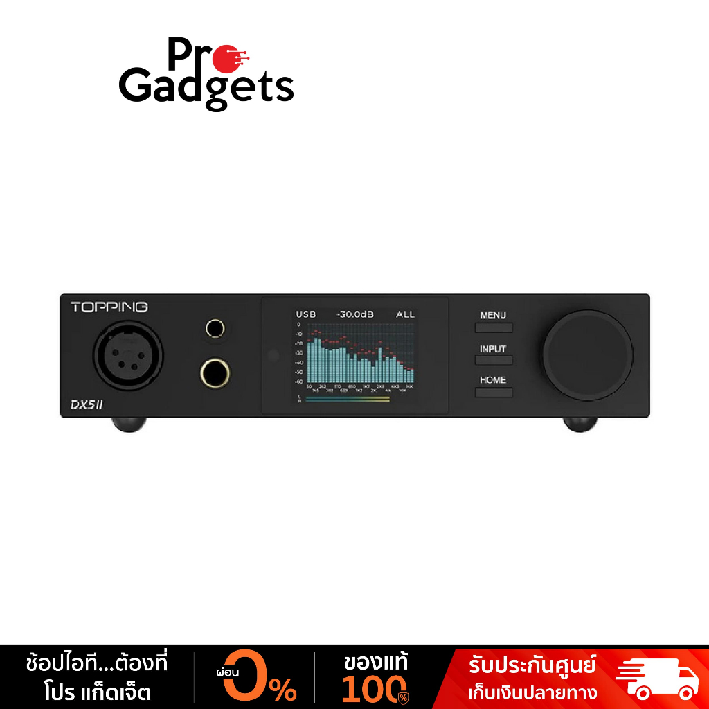 Topping DX5II DAC/AMP ตัวถอดรหัสและขยายสัญญาณเสียง