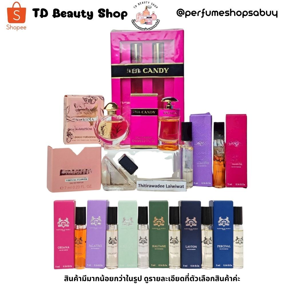 น้ำหอม มิni PDM ปาโก้ พาด้า อลิมเปียบลอสซอม แคนดี้คิส /พาราดอกเวอชวลฟลาวเวอ   Gteenley /Haltane /Lay