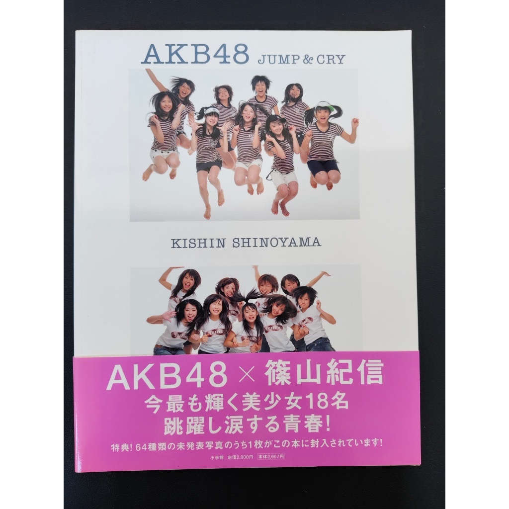 AKB48 “Jump & Cry” Photobook – With Obi & Bonus Photo