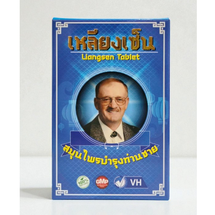 อาหารเสริมบำรุงท่านชาย เหลียงเซิน (เหลียงเซ็น) 1กล่อง 7เม็ด ราคา ถูกที่สุด ดีลบีเคเค รูปภาพหลัก